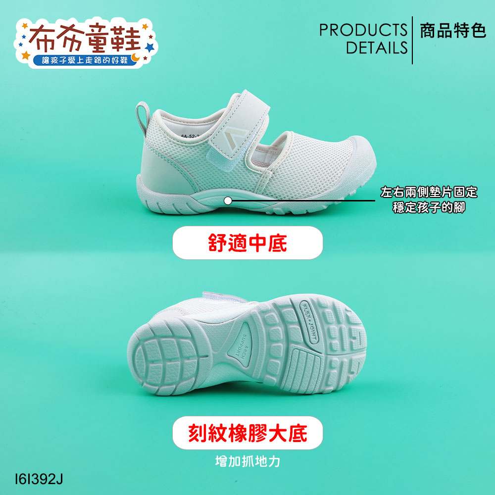 Moonstar日本月星Hi系列速乾灰色中童機能涼鞋室內鞋